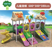 幼儿园新款儿童滑梯组合平台攀爬架户外大型爬网体能训练游乐设施幼儿园障碍训练 02