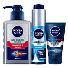 妮维雅清爽控油补水保湿控油男士护肤套装冰酷小蓝管清爽型乳液春季夏季化妆品洗面奶 男士控油抗痘补水套装