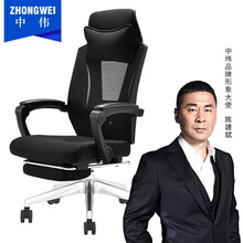 中伟电脑椅人体工学椅电竞椅办公经理椅家用转椅午休椅可躺老板椅网椅含脚托
