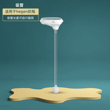 hegen手柄吸管奶瓶配件学饮重力球赫根奶嘴配件奶瓶盖防尘盖 重力球吸管(不带奶嘴)