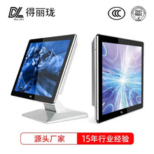 得丽珑 全封闭防尘商用工业企业办公工控电脑触摸屏一体机低功耗365*24小时长时间运行生产监控 15英寸镀铬款-电容屏 安卓系统/4G内存/32G储存/wifi