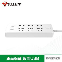公牛（BULL） 插座/智能USB插座/插排/插线板/排插/接线板/拖线板 6孔+3USB总控全长1.8米