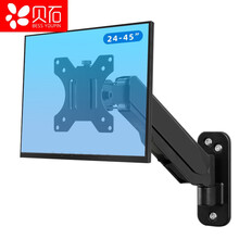 贝石 显示器支架电视壁挂架 旋转角度调节伸缩升降液晶显示设备悬停支架 24-45英寸MA02-02W
