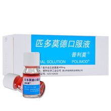 普利莫 匹多莫德口服液 0.4g:7ml*10瓶/盒 1盒装