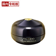 资生堂（Shiseido） 眼霜眼部精华 时光琉璃御藏眼唇霜17ml 眼霜
