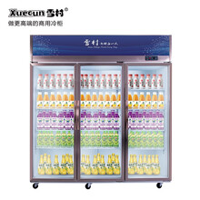 雪村 Xuecun 1.8米三开门展示柜冷藏 冷藏保鲜展示柜 啤酒饮料串串 LC-1800