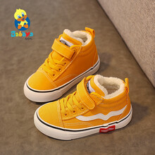 儿童棉鞋2020冬季新款加绒高帮女童雪地冬鞋保暖帆布鞋板鞋 姜黄 20码内长14cm/适合脚长13.5