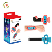 Noel Z适用任天堂Switch手绳NS舞力手绳腕带体感动森运动手柄挂绳ns配件 JYS红蓝多功能跳舞腕带握把