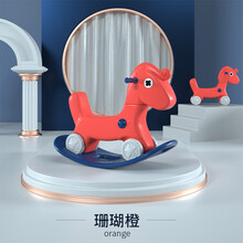 摇摇马木马多功能两用儿童男孩女孩婴儿二合一玩具0-1-3岁宝宝六一儿童节礼物 太阳马珊瑚橙