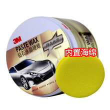 3M 汽车蜡通用自营 黑白色车蜡打蜡去污划痕汽车抛光上光含打蜡海绵钻石水晶硬蜡PN39528 280克