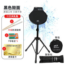 ENO伊诺12寸电子哑鼓垫套装 初学入门架子鼓带支架节拍器弱音静音鼓打击板亚鼓练习垫 哑鼓（黑色）+支架+鼓包支架包+赠品礼包