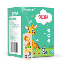 ALLSEASON 医用创口贴卡通创可贴防水透气止血贴防磨脚贴可爱少女 100片卡通创口贴（狮子+浣熊+长颈鹿+乌龟）