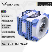 瓦尔基里(VALKYRIE）DL125 MERLIN VK CPU风冷散热器  双塔 焊接6热管纯铜底 支持LGA1700 AM5 ARGB光效
