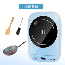 电磁炉家用火锅炒菜多功能一体电池炉灶小型迷你宿舍网红 蓝：含炒锅+木铲+螺丝刀