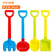 儿童沙滩玩具车套装沙漏女男孩宝宝挖沙铲子和桶玩沙子决明子工具 小号铲四件套