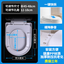 适用于法恩莎马桶盖/老式缓降加厚U型V型O型通用坐便盖厕所坐便器盖板 PP加厚大U宽36