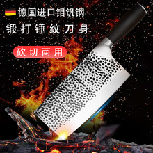 法鼎切菜刀单刀厨房用品手工锻打菜刀家用斩切刀两用加厚加重厨刀老式不锈钢阳江刀具厨师刀 中式锻打砍切刀