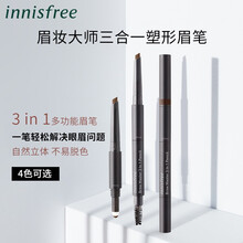 innisfree悦诗风吟眉妆大师眉笔带眉粉防水防汗不易晕染显色持久不脱妆 2号 朝阳棕