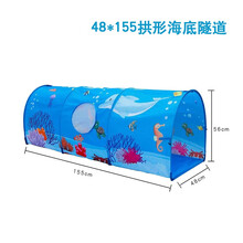 儿童爬行隧道阳光彩虹学爬玩具拱形隧道筒钻洞爬行玩具宝宝钻洞幼儿园感统训练器材 拱形海底隧道