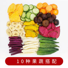什锦果蔬脆片混合装蔬菜干零食干秋葵香菇儿童250g/500g 综合10种果蔬脆250g(尝鲜)