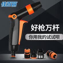 佳百丽（GaBree）高压家用洗车水枪套装刷车 25米水管喷头浇花工具 摩托车洗车神器汽车用品