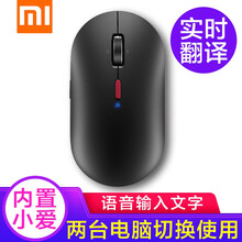 小米小爱鼠标 无线鼠标蓝牙智能语音输入可充电办公笔记本鼠标 小米小爱鼠标