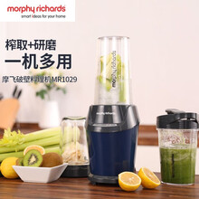 摩飞电器（MORPHY RICHARDS）果蔬破壁榨汁机家用五谷杂粮料理机MR1029 辅食 药材五谷杂粮研磨机 MR1029