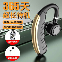 潮元素 X10蓝牙耳机挂耳式超长待机续航防水无线蓝牙5.0耳塞开车手机通话歌OPPO听华为小米 无充电仓-来电报号码-质保三年【配副耳机】