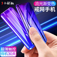 小辣椒K3C【4G全网通】学生手机迷你超薄手机非智能戒网瘾移动电信4G网红小手机儿童高中初中小学生备 极光蓝【移动版】