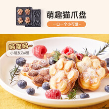 Srue三明治机早餐机配件专属烤盘华夫饼盘猫爪盘专利铲叉 猫爪盘