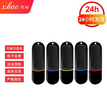 熙好 招投标u盘企业LOGO定制U盘小容量优盘批发（激光刻字免费） z1颜色随机 2GB