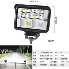 货车LED射灯大视野散光12伏24V汽车超亮倒车灯工程铲叉车电动车农用车前照大灯改装雾灯强弱光远近光 散光大视野3寸白光 经典黑 散光