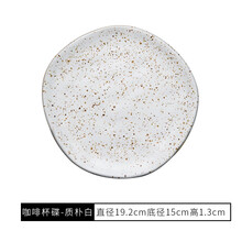 器物集异形陶瓷杯欧式田园风咖啡杯碟北欧英式红茶杯套装花茶水杯 异形做旧白杯碟