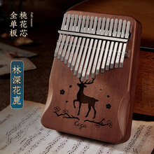 拇指琴卡林巴17音卡灵巴初学者卡巴林kalimba手指钢琴21音姆指琴 17音【林深花鹿】圆弧护手-咖+礼包