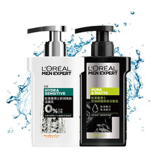 欧莱雅男士洗面奶舒润强肤去油洗面乳黑头深层清洁补水保湿 控油调理+舒润强肤