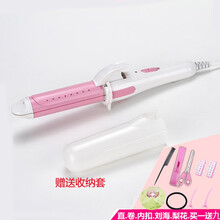 乾越迷你卷发棒女直卷两用迷小型大卷小功率宿舍学生电夹板樱花粉赠收纳套 樱花粉 剪刀卷筒赠收纳套