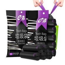【厂家发货】e洁自动收口穿绳垃圾袋黑色家用加厚手提式50*55cm*100只