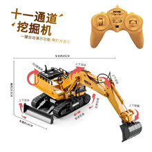 汇纳大号合金工程车挖挖机模型遥控挖掘机玩具挖土机推土机铲车汽车男孩儿童节钩勾机成人礼物电动挖机卡车 合金版11通道挖掘机510 官方标配(1充电电池)