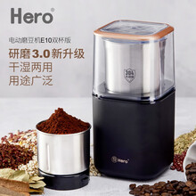 Hero磨豆机电动咖啡豆研磨机 家用小型粉碎机 不锈钢咖啡机磨粉机 电动磨豆机E10