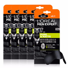 欧莱雅男士黑魔力加大形多用黑头贴男士鼻部清洁鼻贴 5盒30片