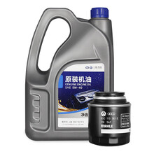 一汽大众（Volkswagen）原厂小保养套餐 机滤+机油5W-40 4L 迈腾/高尔夫6 1.4T/1.6L