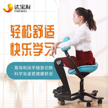 【推荐开始身高120cm】达宝利学生椅子中学生家用矫资防驼背学习椅青少年电脑椅人体工程学写字椅 蓝色（配地毯垫）