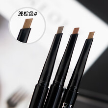 美宝莲轻松画顺滑眉笔防水防汗不脱色不晕染双头设计初学者女 浅棕色