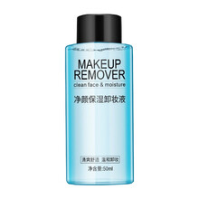 珀兰娜PLANNER绘画粉底液保湿遮瑕水润轻薄持妆粉底调和液30ml/支 【赠品勿拍】卸妆水50ml