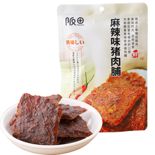 阪田炭烤猪肉脯果汁味肉干肉片休闲零食特色小吃美食60g 麻辣味