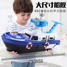 六一儿童节礼物儿童玩具轮船模型潜水艇益智男孩3岁智力训练2-6岁可收纳合金车各类车轮船 警察收纳轨道舰船(配3车+1飞机)