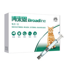 博来恩宠物猫用体内体外驱虫滴剂福莱恩内外驱虫一体幼猫成猫驱虫药猫咪除蜱虫跳蚤虱子药 2.5-7.5kg猫用（1支）