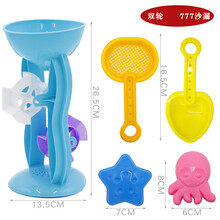儿童沙滩玩具沙漏套装宝宝挖沙子大号沙滩车铲子沙滩桶决明子玩具 加厚777沙漏5件套