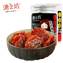 清之坊小团圆金钱猪肉脯原味130g*5罐靖江特产香辣休闲零食猪肉干年货 原味金钱猪肉脯130g*1罐