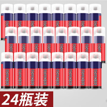 石材增光抗污液石材打蜡大理石表面上光剂大理石抛光蜡石材自动喷光蜡云石腊上光提亮剂450ml装 24瓶装*450ml